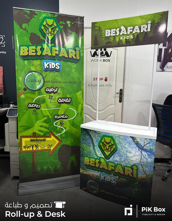 BeSafari - identité visuelle 01